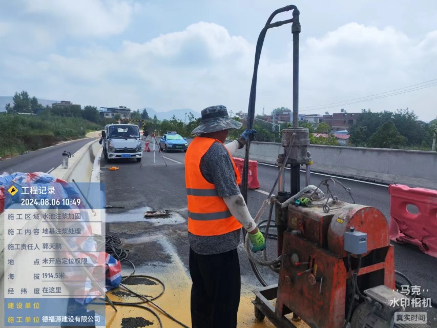 方山地基沉降注浆加固材料有哪些