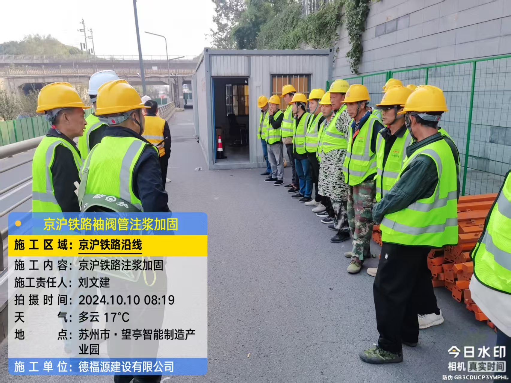 方山哪种地面沉降加固方法最有效?