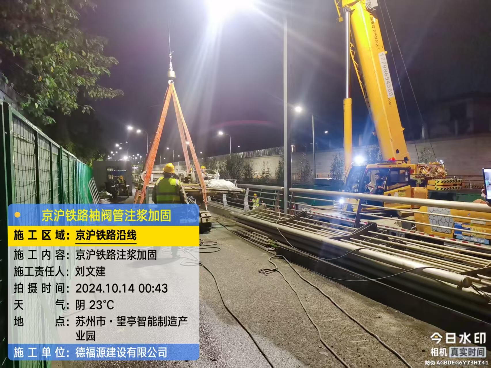 方山厂房地面沉降加固办法