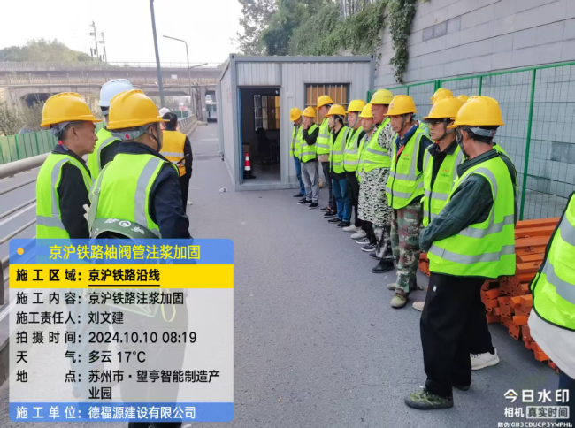 方山回填土沉降注浆处理方案