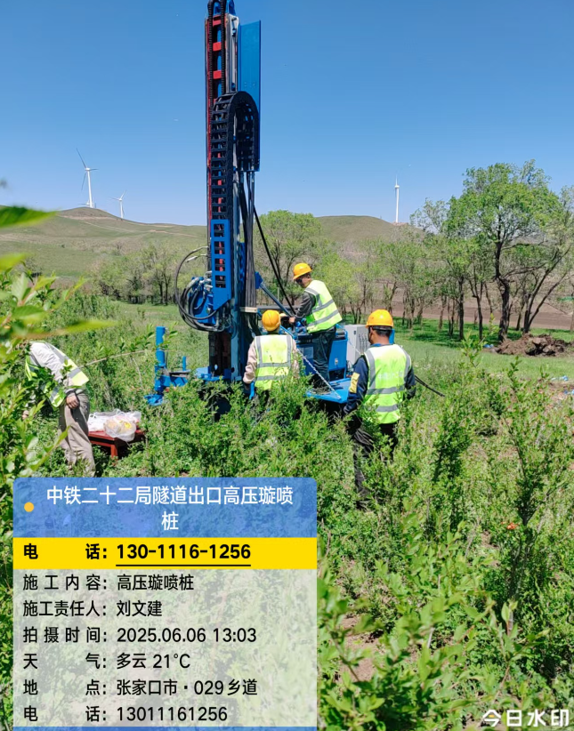 方山高压旋喷注浆法与压力注浆法有何区别？